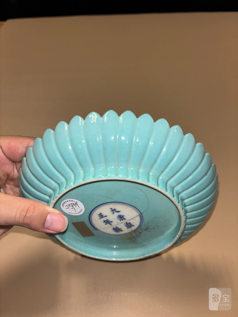 清雍正 松石绿釉菊瓣盘 - 图8